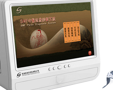中醫(yī)綜合診斷設(shè)備基本特征及發(fā)展趨勢